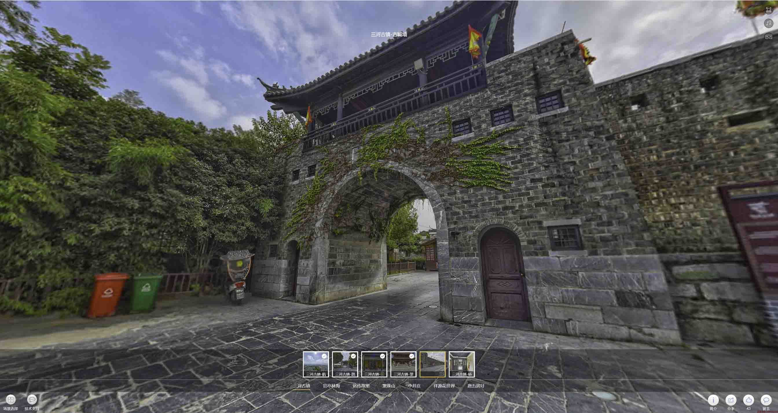 山南全景拍摄技巧：捕捉完美全景图像在手绘地图中的创意应用