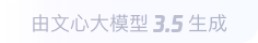 山南360全景影像与AR技术的结合：为用户带来前所未有的手绘地图体验
